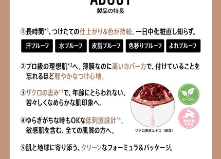 V2H378D22758EFDAE611C9D691CC209B5B2R7424010P1