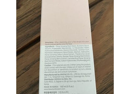 V2H3D666BD0BB89934F792A7FECD3AC5037R7528177P10