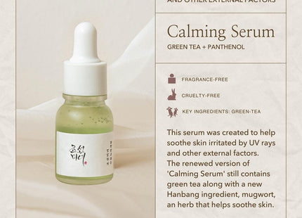 V2H388EDAEBD7434C2464376B097BF058CAR7528250P9