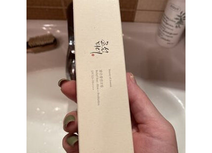 V2H7F555EF7D80792438EF7A3EA9CB762A1R7528339P6